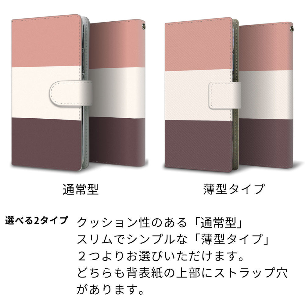 Xperia 10 VII SO-52F docomo かわいいトリコロール プリント手帳型ケース 耐衝撃