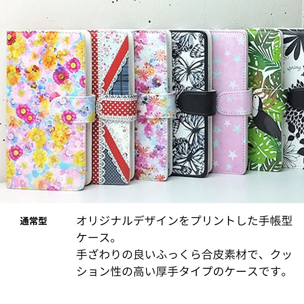 Xperia 10 VII SO-52F docomo かわいいトリコロール プリント手帳型ケース 耐衝撃