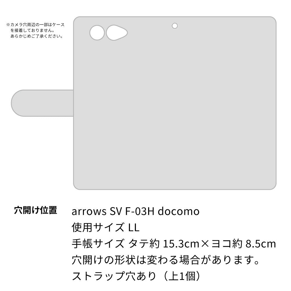 arrows SV F-03H docomo 299 薔薇の壁 薄型スリム プリント手帳型ケース