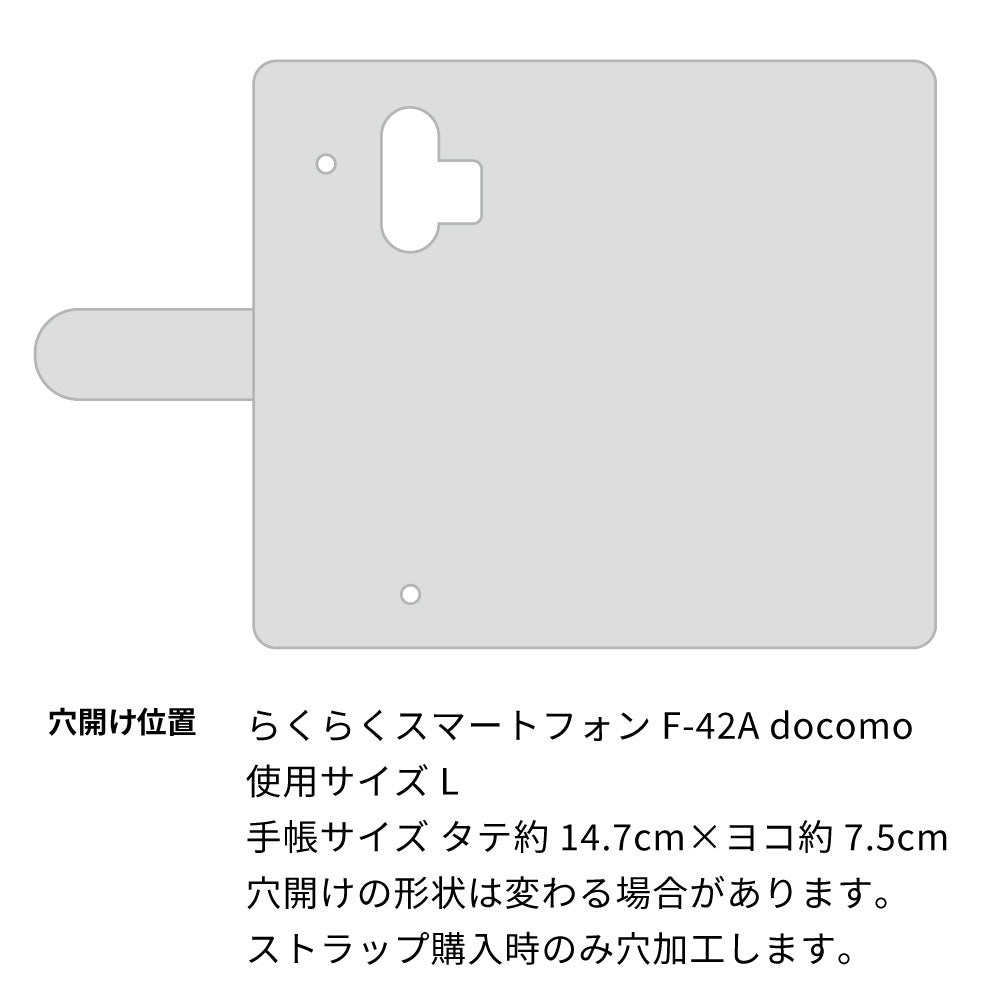 らくらくスマートフォン F-42A docomo スマホケース 手帳型 イタリアンレザー KOALA 本革 ベルト付き 耐衝撃