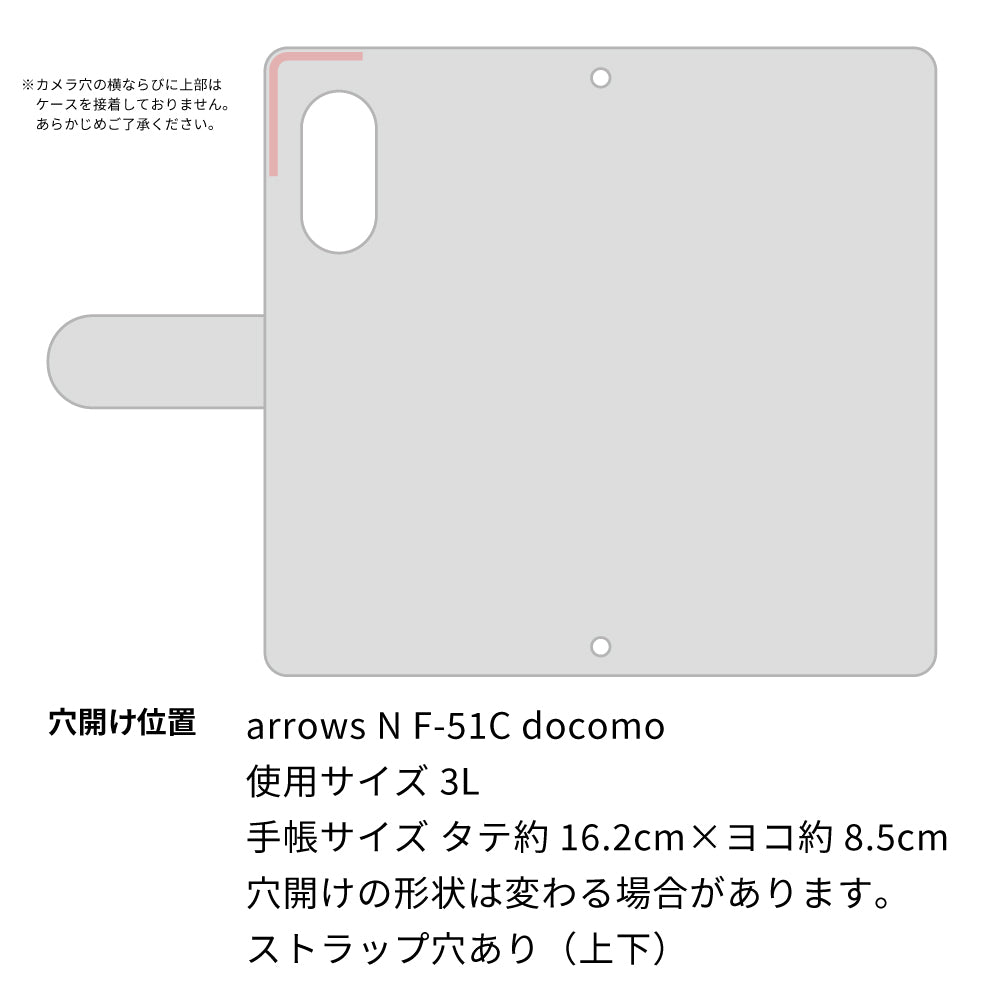 arrows N F-51C docomo 姫路レザー シュリンクレザー ナチュラルカラー スマホケース手帳型 ベルト付き 本革 耐衝撃