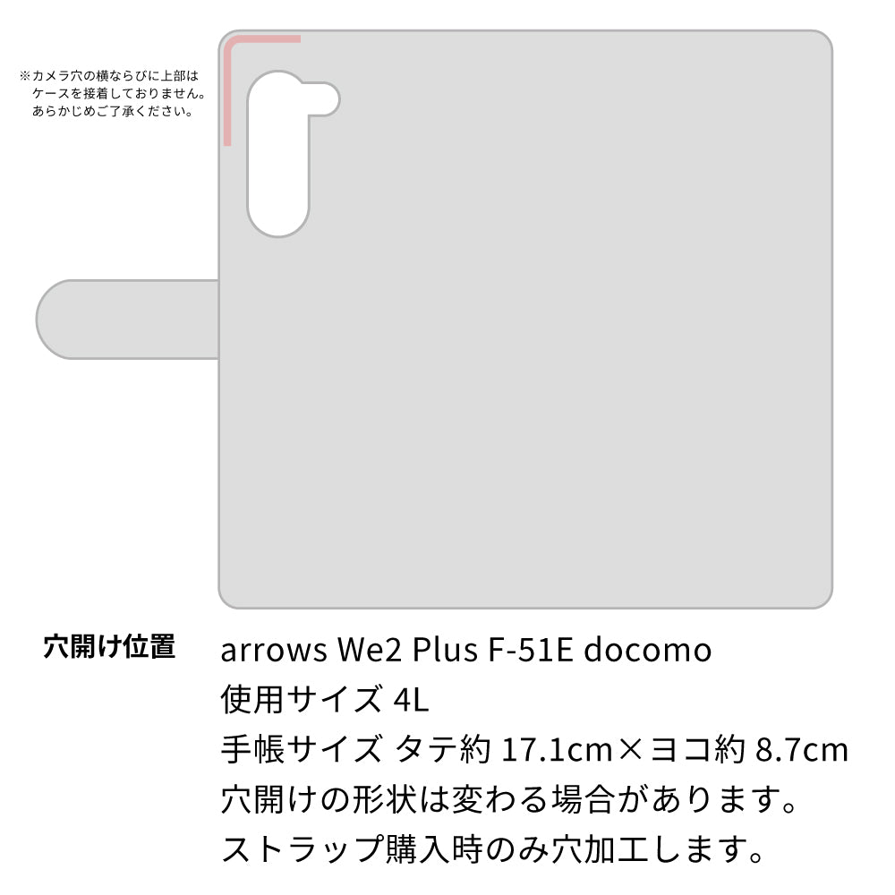 arrows We2 Plus F-51E docomo ステンドグラス&イタリアンレザー 手帳型ケース 耐衝撃