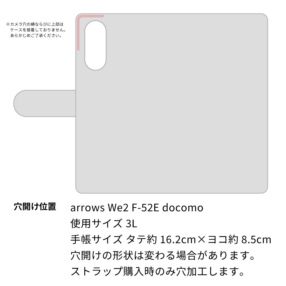 arrows We2 F-52E docomo ステンドグラス&イタリアンレザー 手帳型ケース 耐衝撃