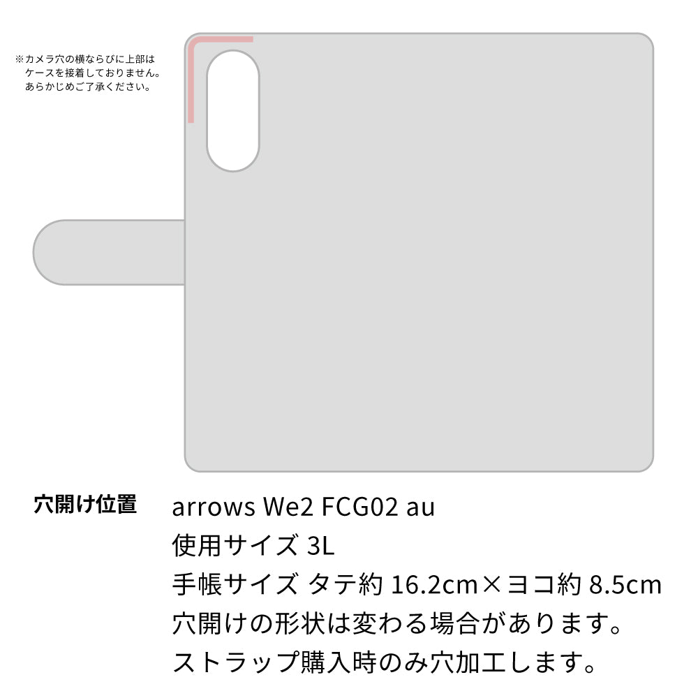 arrows We2 FCG02 au イタリアンレザー・シンプルタイプ手帳型ケース 耐衝撃