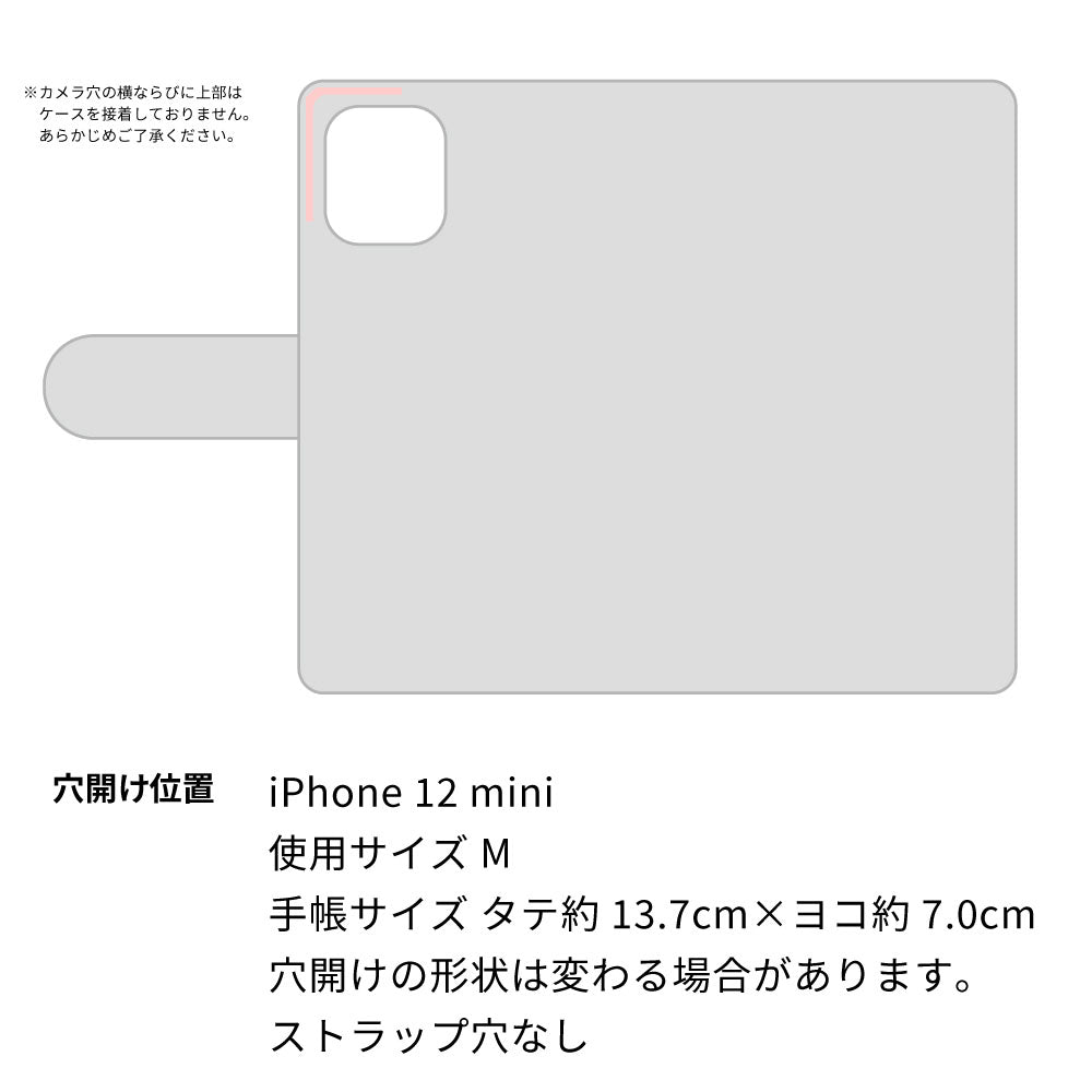 iPhone 12 mini 栃木レザー 手帳型 Sジーンズ ベルトなし マグネットなし 本革 スマホケース 耐衝撃