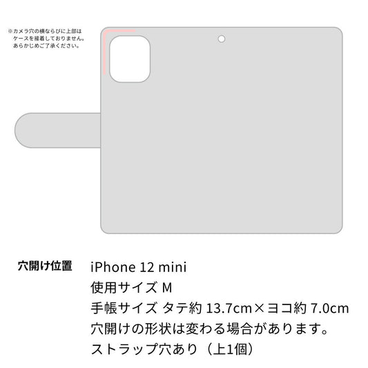 iPhone12 mini 高画質仕上げ プリント手帳型ケース(通常型)【SC947 ドゥ・パフューム5】