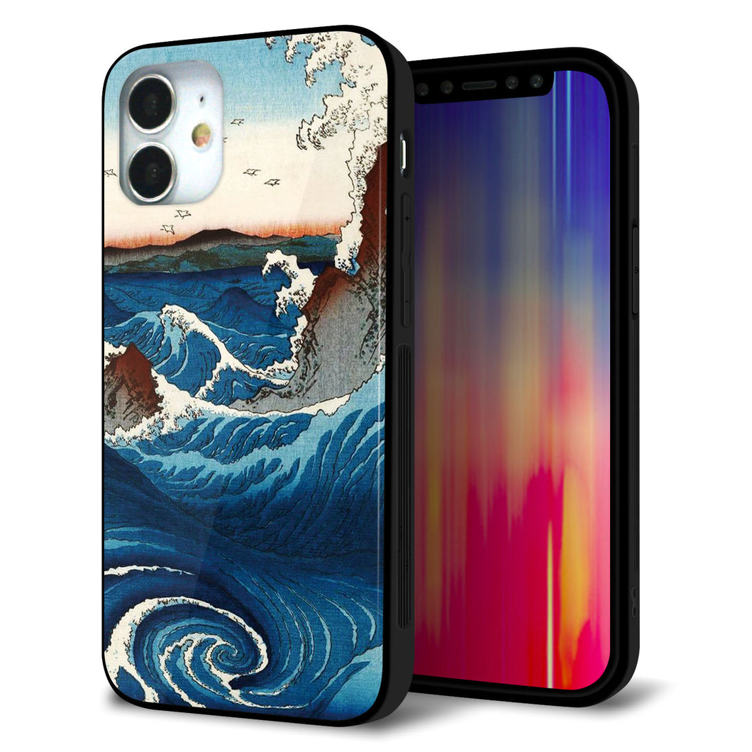 iPhone 12 mini 強化ガラス&TPUスマホケース ガラプリ【MA968 波】