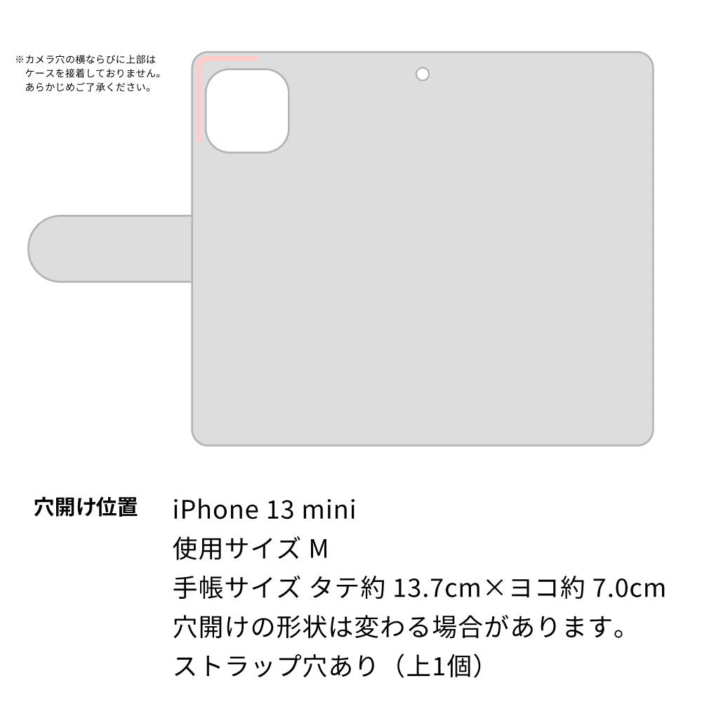 iPhone13 mini 高画質仕上げ プリント手帳型ケース(通常型)【SC945 ドゥ・パフューム3】