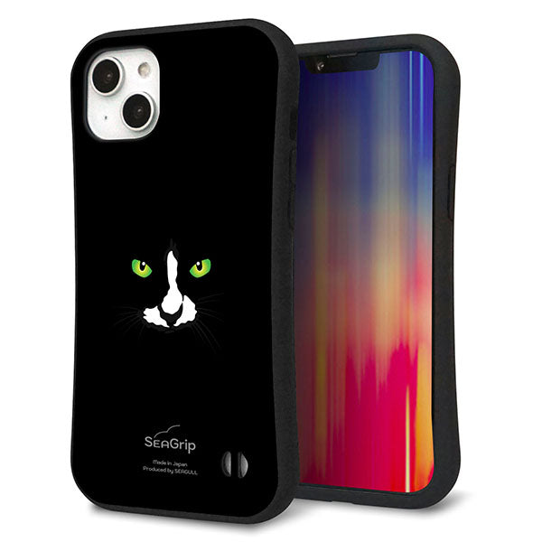iPhone 14 Plus スマホケース 「SEA Grip」 グリップケース Sライン 【398 黒ネコ】 UV印刷