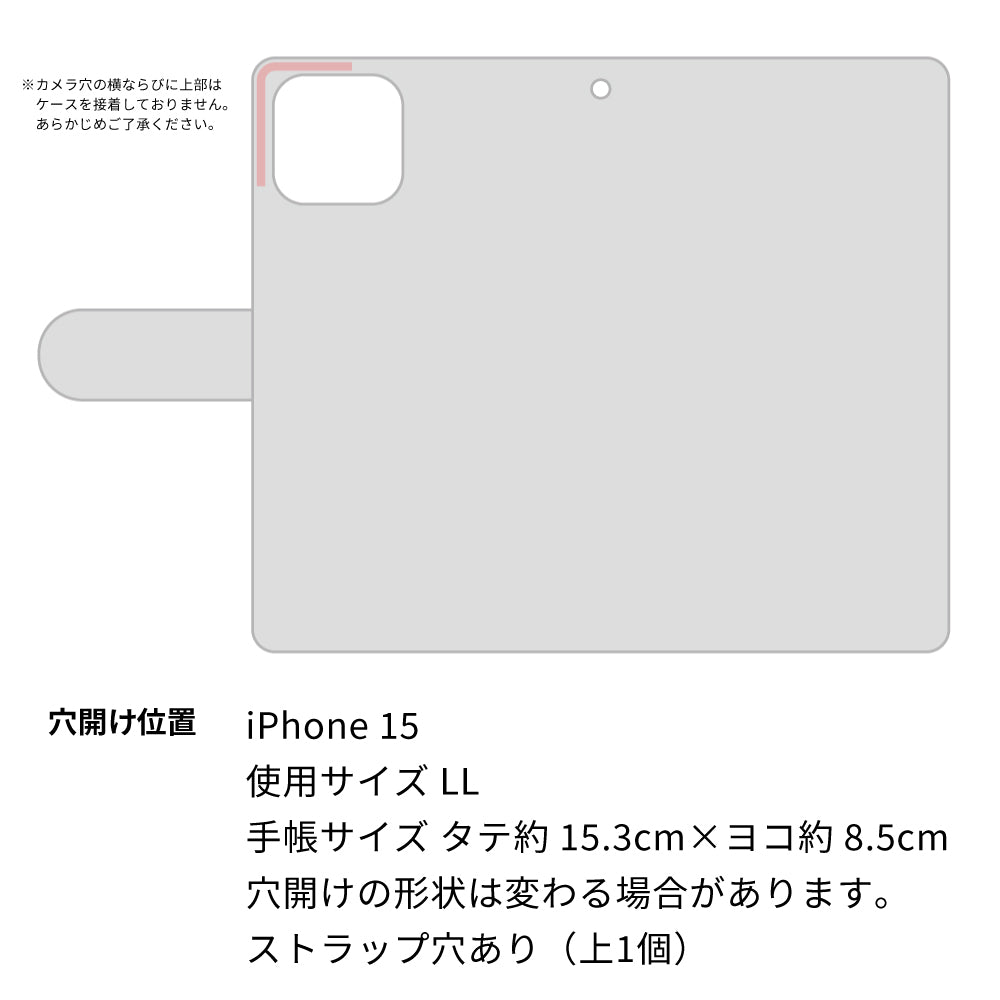 iPhone15 ふちどりデイジー 大人かわいい プリント手帳型ケース 耐衝撃