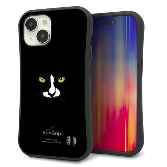 iPhone 15 スマホケース 「SEA Grip」 グリップケース Sライン 【398 黒ネコ】 UV印刷