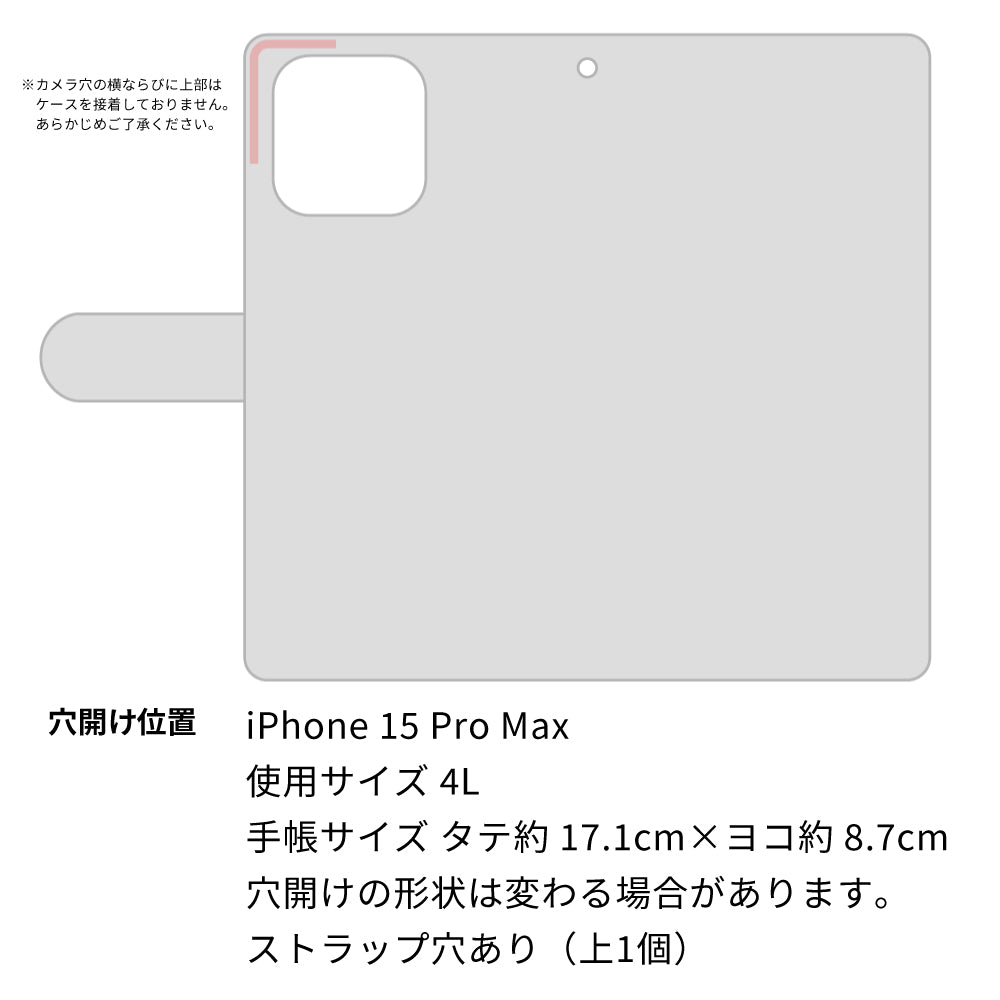 iPhone15 Pro Max 高画質仕上げ プリント手帳型ケース ( 通常型 )ドゥ・パフューム 耐衝撃