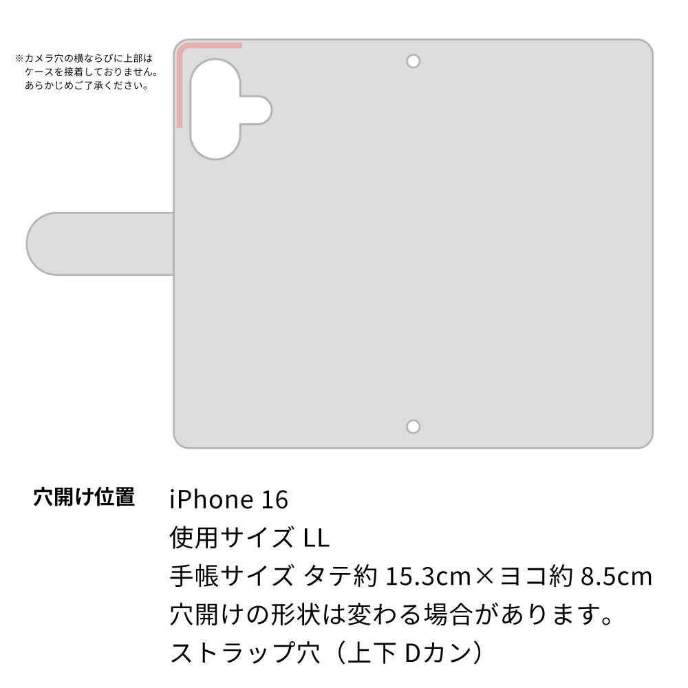 iPhone 16 スマホケース 手帳型 三つ折りタイプ レター型 ツートン 耐衝撃