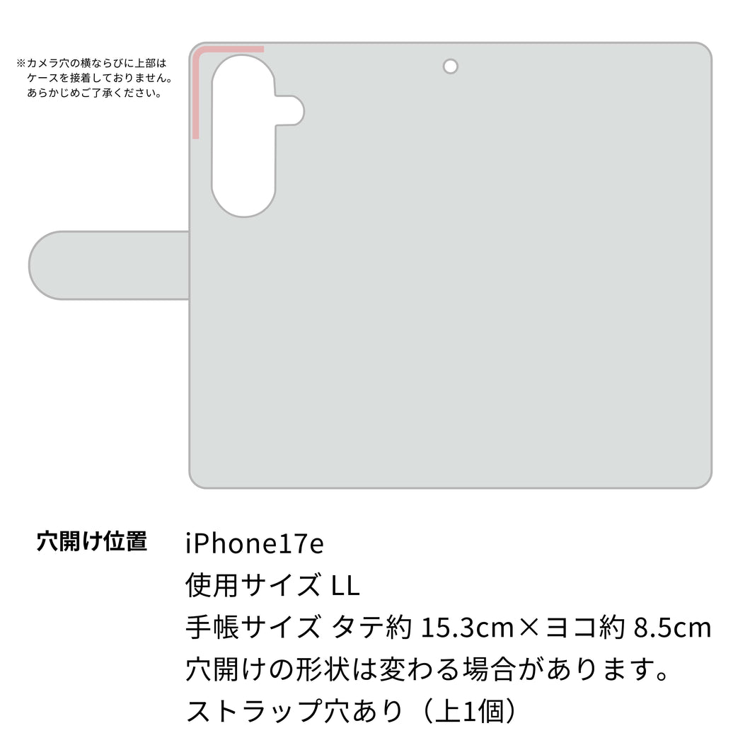 iPhone17e 高画質仕上げ プリント手帳型ケース ( 通常型 )ロマンチックなバラ