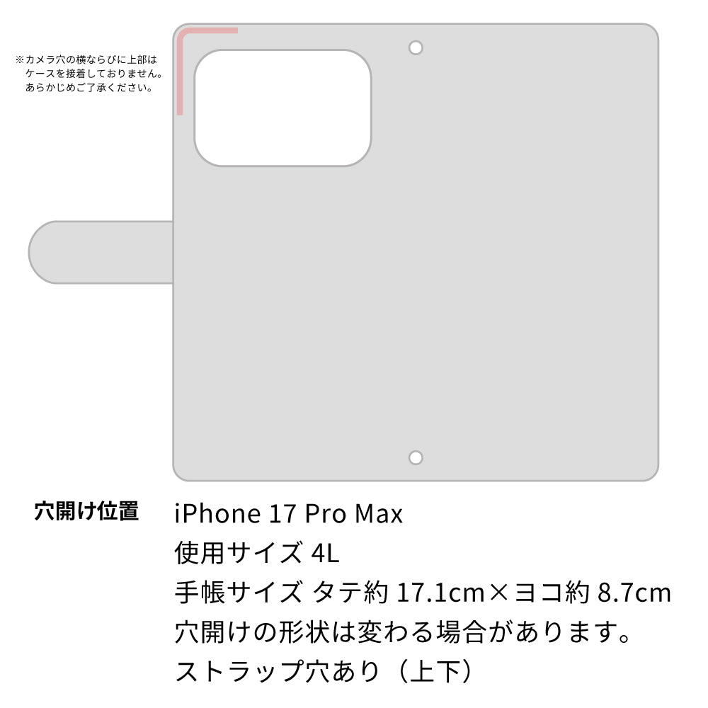 iPhone17 Pro Max くすみガーデン 大人かわいい プリント手帳型ケース 耐衝撃