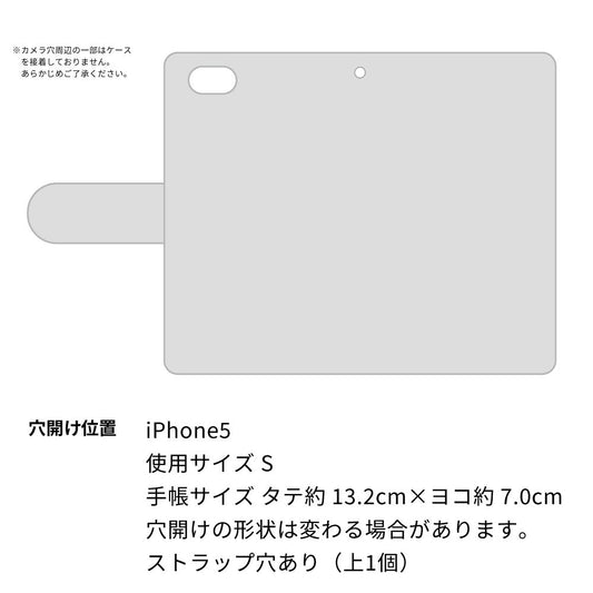 iPhone5/iPhone5s 高画質仕上げ プリント手帳型ケース(通常型)【SC946 ドゥ・パフューム4】