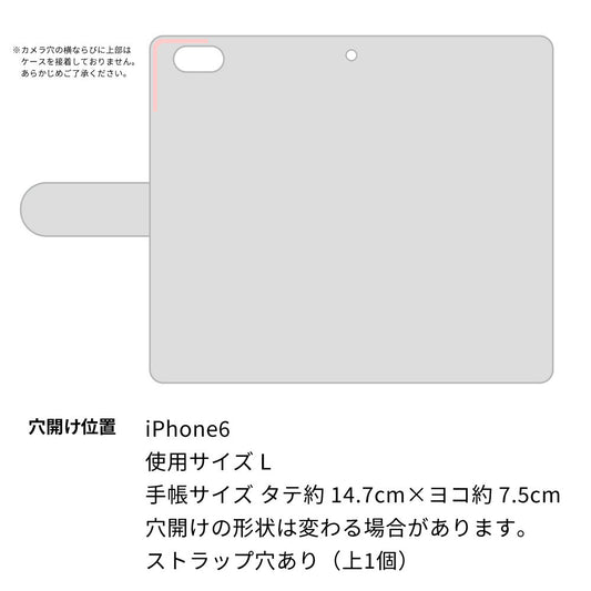 iPhone6 高画質仕上げ プリント手帳型ケース(通常型)【SC947 ドゥ・パフューム5】
