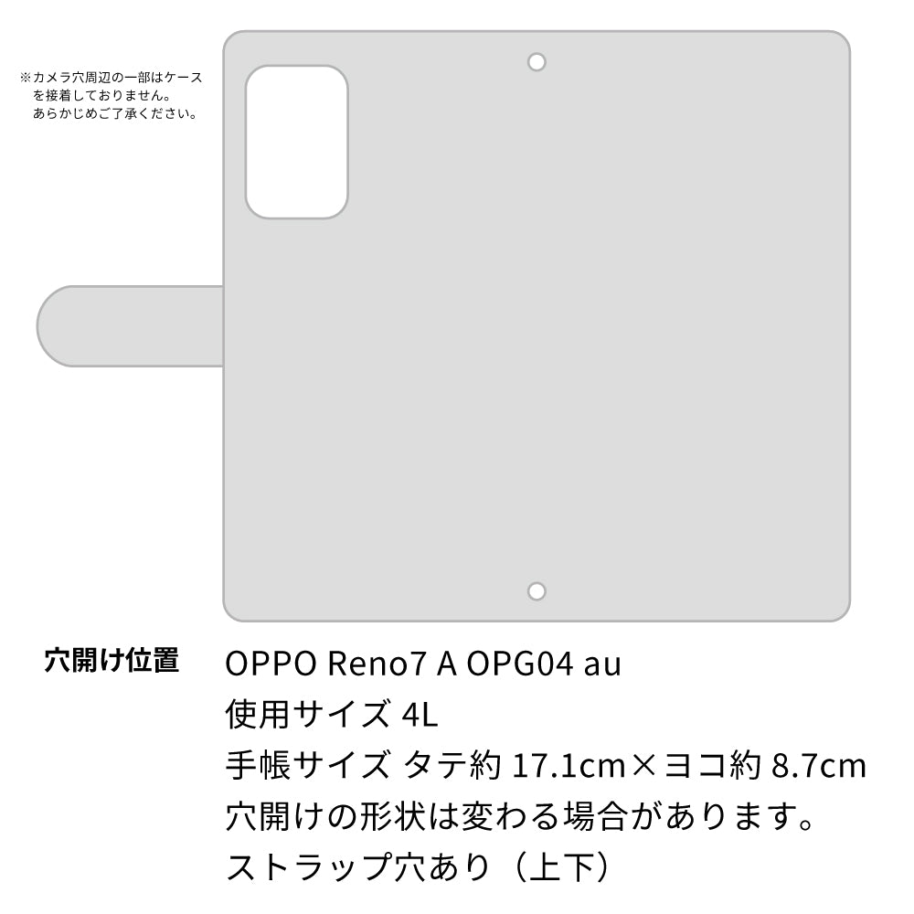 OPPO Reno7 A OPG04 au くすみガーデン 大人かわいい プリント手帳型ケース 耐衝撃