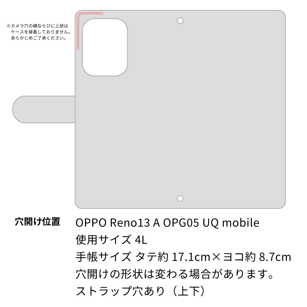 OPPO Reno13 A OPG05 UQ mobile サイレントキャット プリント手帳型ケース 耐衝撃