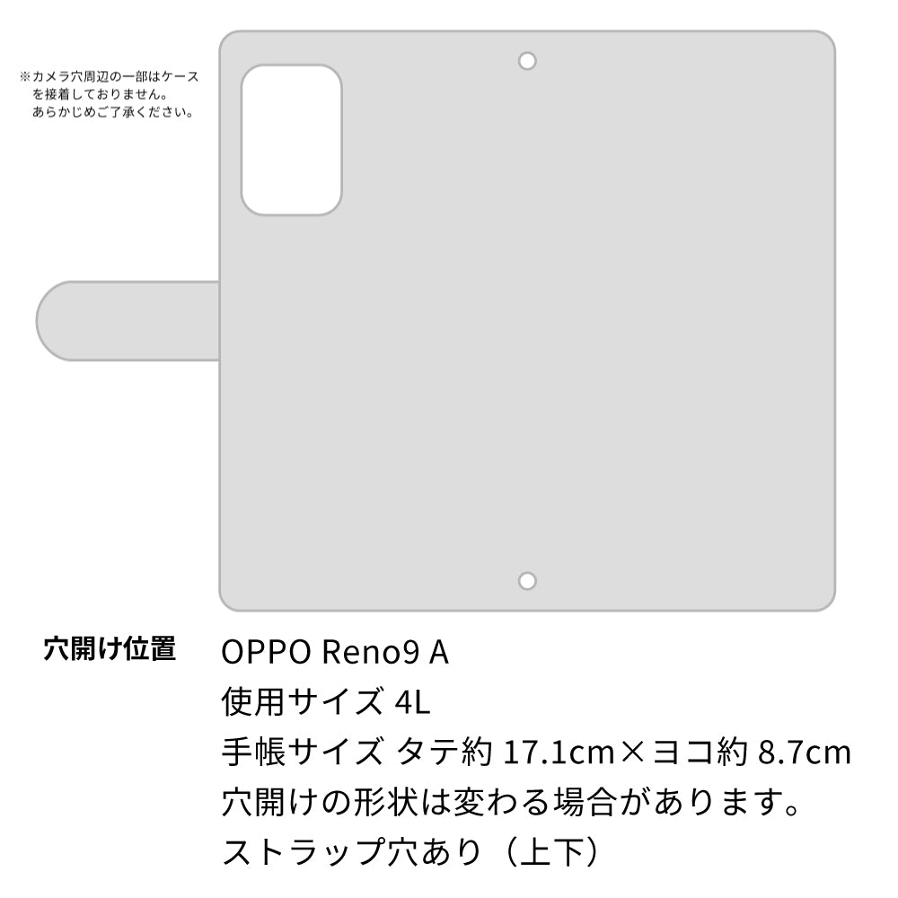 OPPO reno9 A クイックカードポケット付き シンプルフラップ -クラシック- スマホケース手帳型