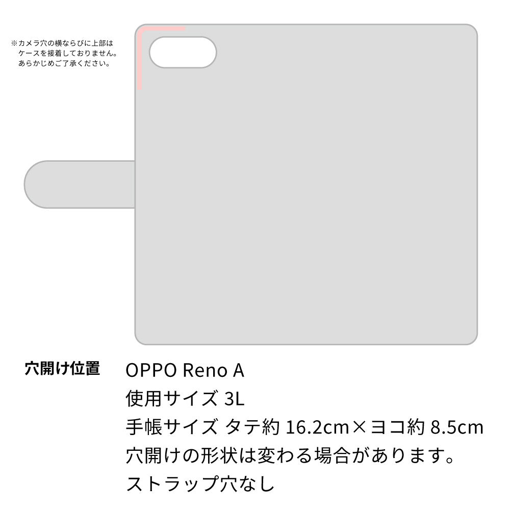 OPPO Reno A 64GB 栃木レザー 手帳型 Sジーンズ ベルトなし マグネットなし 本革 スマホケース 耐衝撃