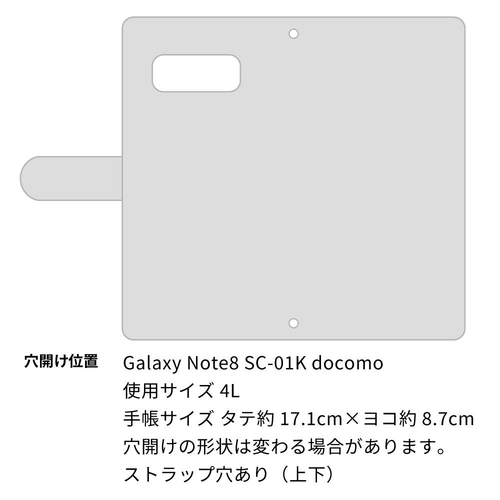 Galaxy Note8 SC-01K docomo くすみガーデン 大人かわいい プリント手帳型ケース 耐衝撃