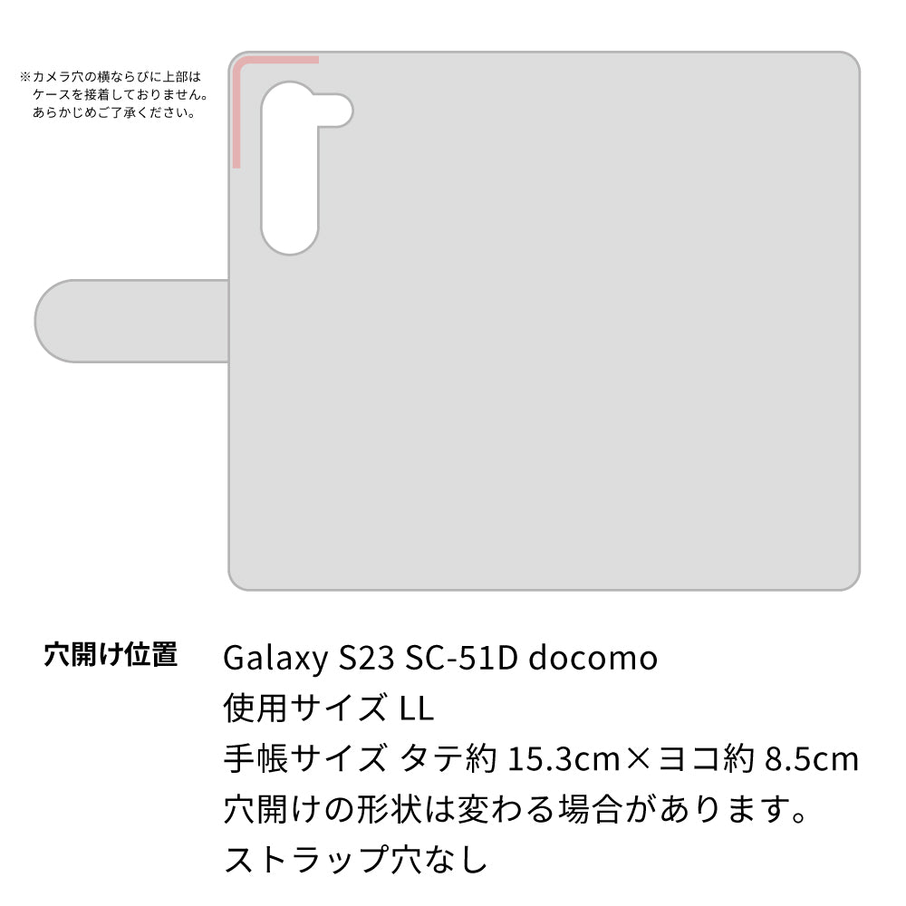Galaxy S23 SC-51D docomo 栃木レザー 手帳型 Sジーンズ ベルトなし マグネットなし 本革 スマホケース 耐衝撃