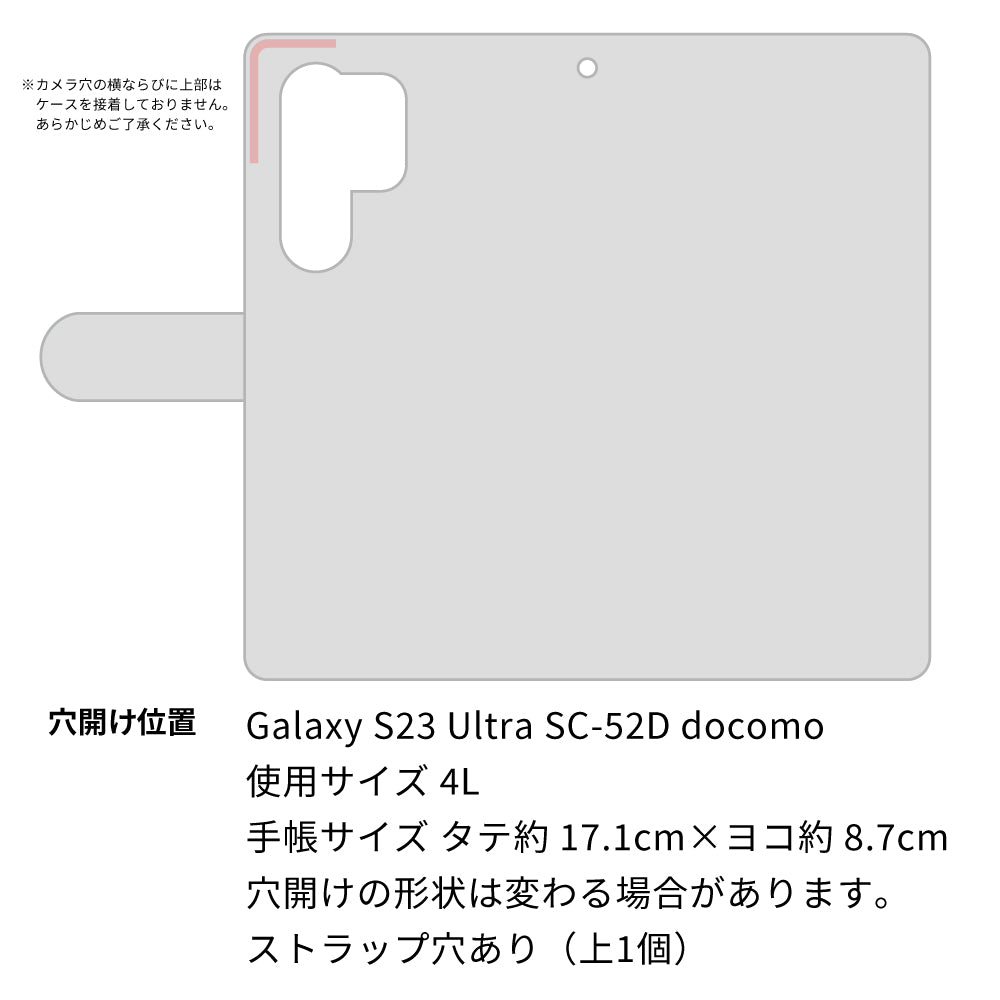 Galaxy S23 Ultra SC-52D docomo YC898 マネネコ01 薄型スリム プリント手帳型ケース