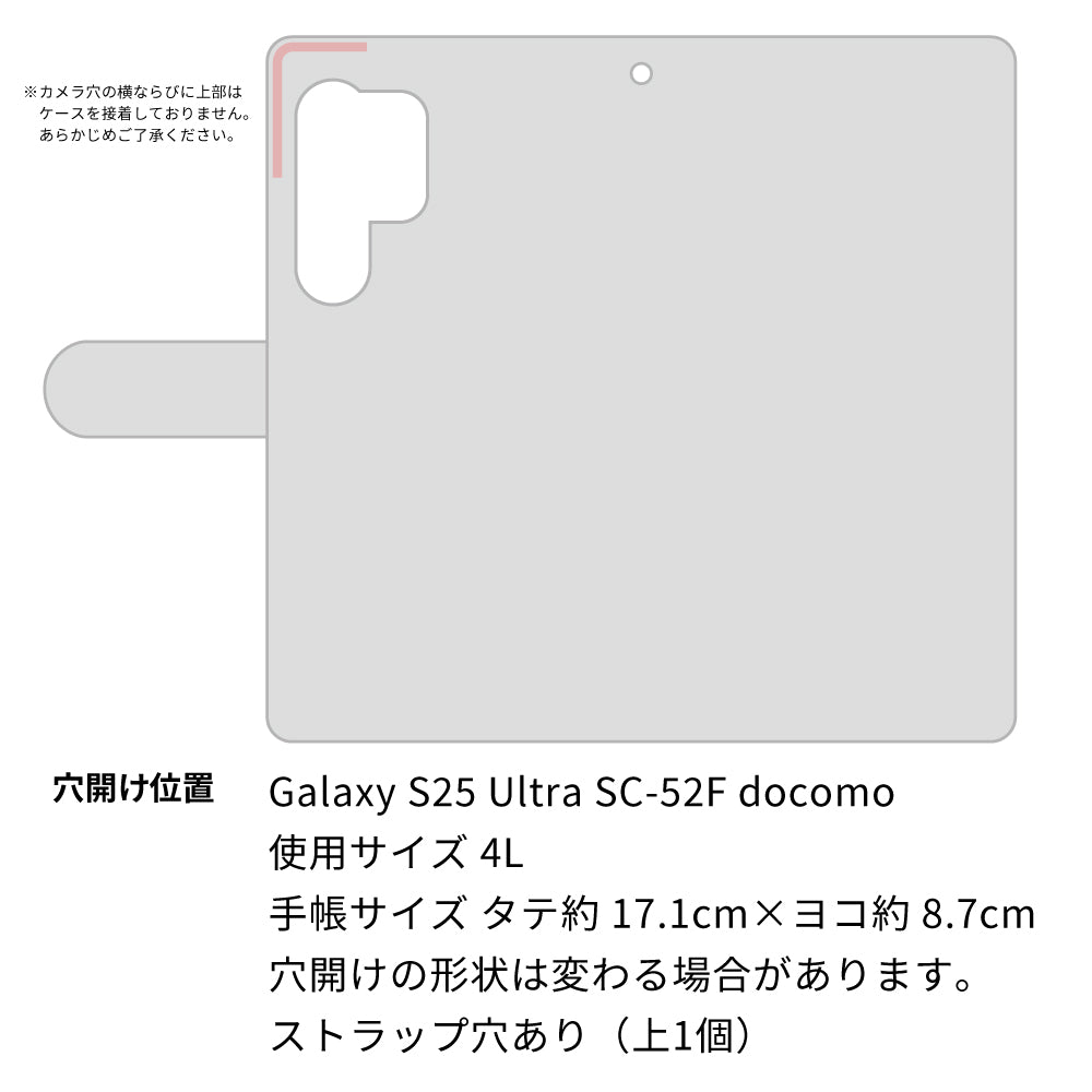 Galaxy S25 Ultra SC-52F docomo ネコとかわいい時間 プリント手帳型ケース 耐衝撃