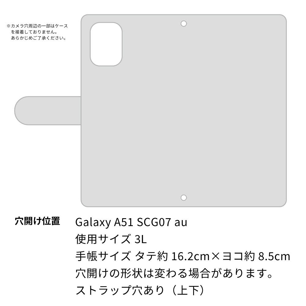 Galaxy A51 5G SCG07 au くすみガーデン 大人かわいい プリント手帳型ケース 耐衝撃