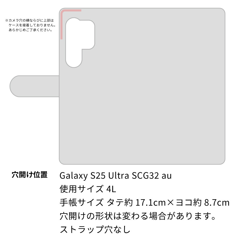 Galaxy S25 Ultra SCG32 au スマホショルダー 手帳型 縦向き くすみカラー スタンド機能付