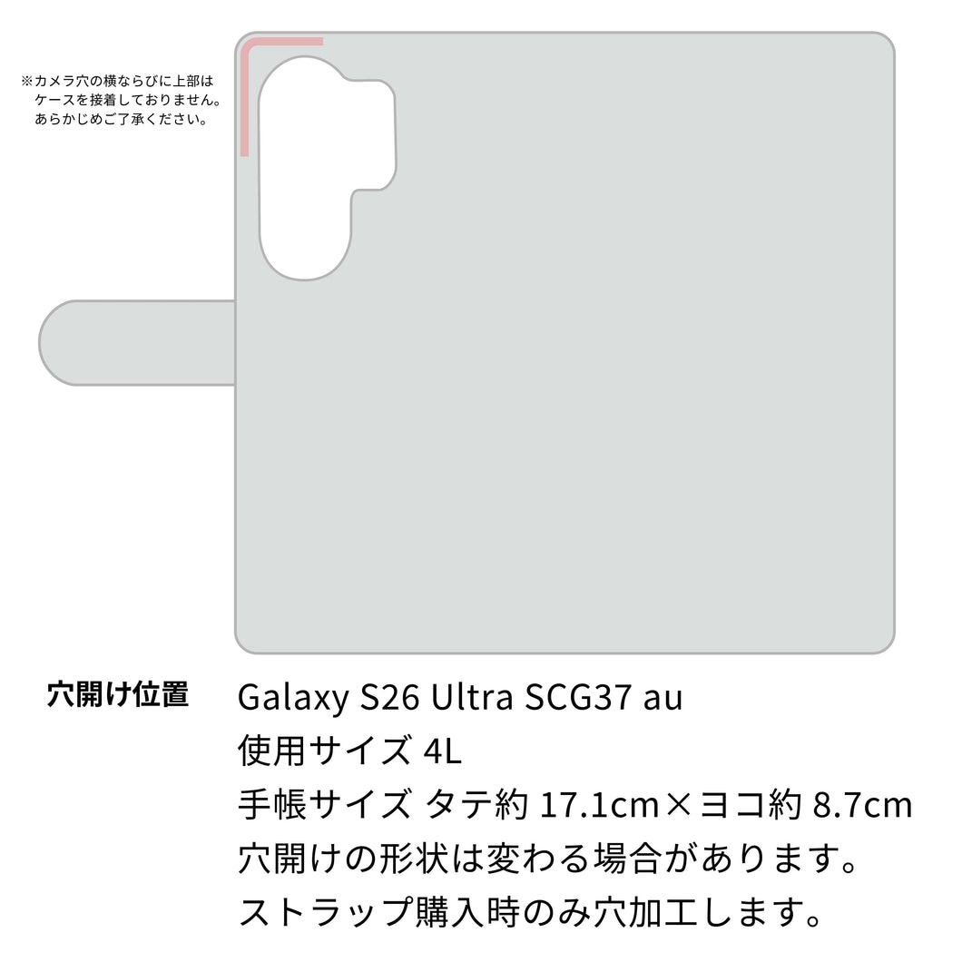 Galaxy S26 Ultra SCG37 au イタリアンレザー KOALA 本革 レザー 手帳型 ベルトなし スマホケース 耐衝撃