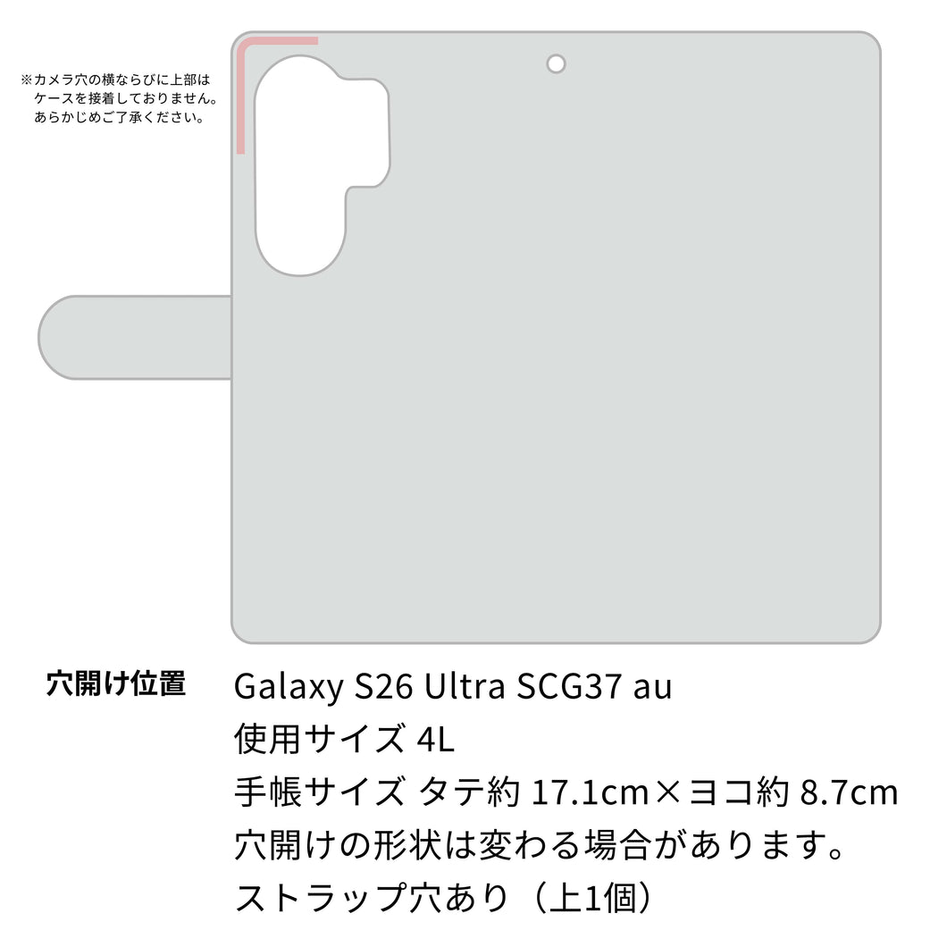 Galaxy S26 Ultra SCG37 au 高画質仕上げ プリント手帳型ケース ( 薄型スリム )星柄プリント