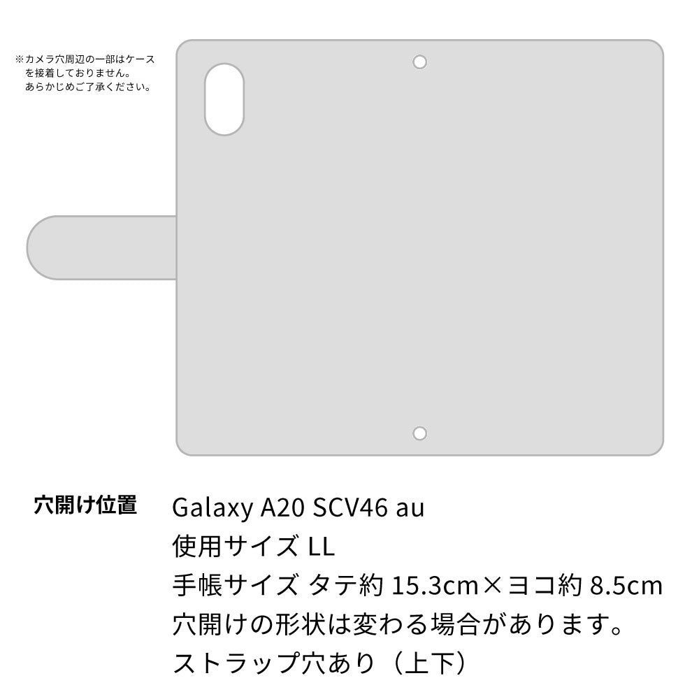 Galaxy A20 SCV46 au くすみシマエナガ プリント手帳型ケース 耐衝撃