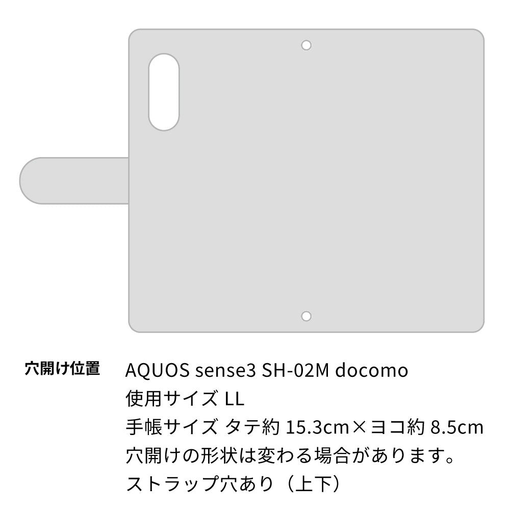 AQUOS sense3 SH-02M docomo くすみガーデン 大人かわいい プリント手帳型ケース 耐衝撃