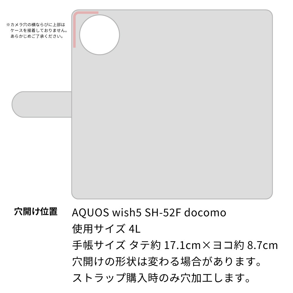 AQUOS wish5 SH-52F docomo イタリアンレザー KOALA 本革 レザー 手帳型 ベルトなし スマホケース 耐衝撃