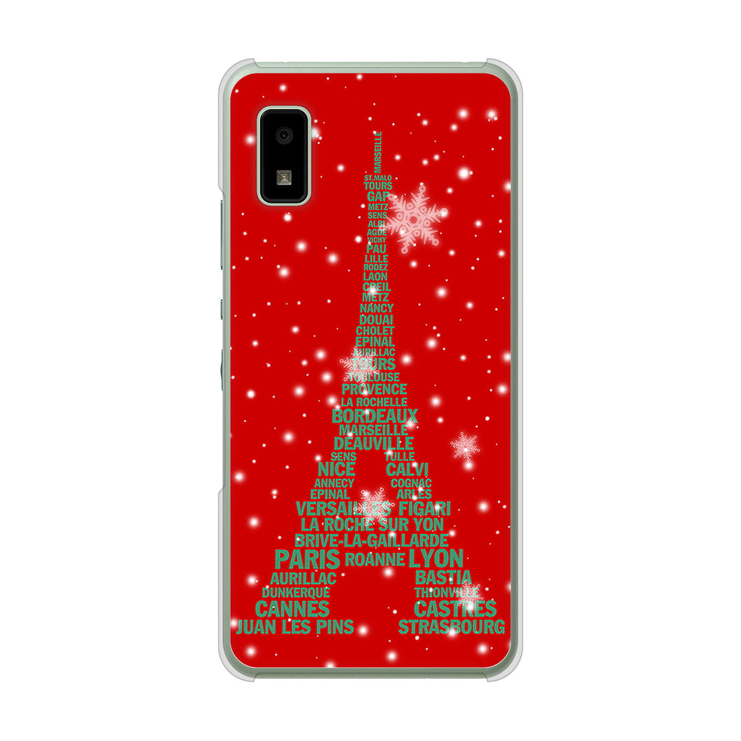AQUOS wish3 SH-53D docomo 527 エッフェル塔red-gr ハードケース 背面印刷