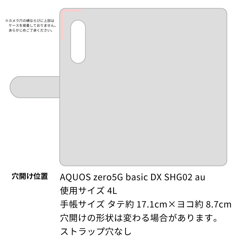 AQUOS zero5G basic DX SHG02 au スマホショルダー 手帳型 縦向き くすみカラー スタンド機能付