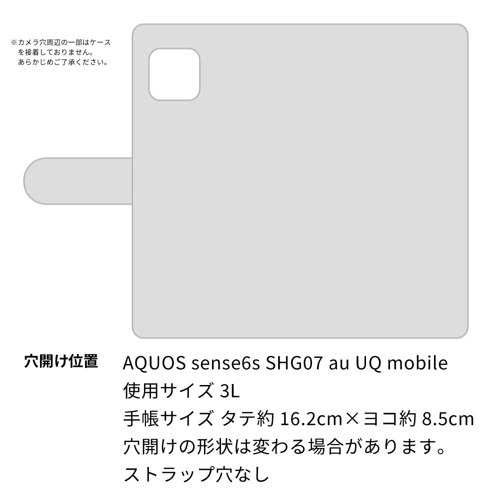 AQUOS sense6s SHG07 au/UQ mobile スマホショルダー 手帳型 縦向き くすみカラー スタンド機能付