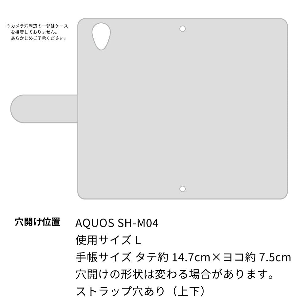 AQUOS SH-M04-A くすみガーデン 大人かわいい プリント手帳型ケース 耐衝撃
