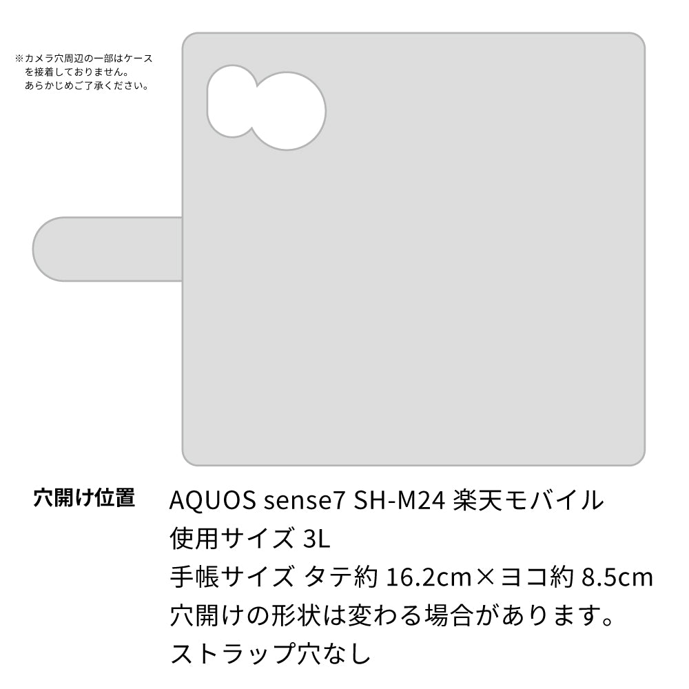 AQUOS sense7 SH-M24 楽天モバイル スマホショルダー 手帳型 縦向き くすみカラー スタンド機能付