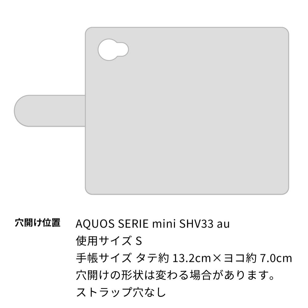 AQUOS SERIE mini SHV33 au スマホショルダー 手帳型 縦向き くすみカラー スタンド機能付