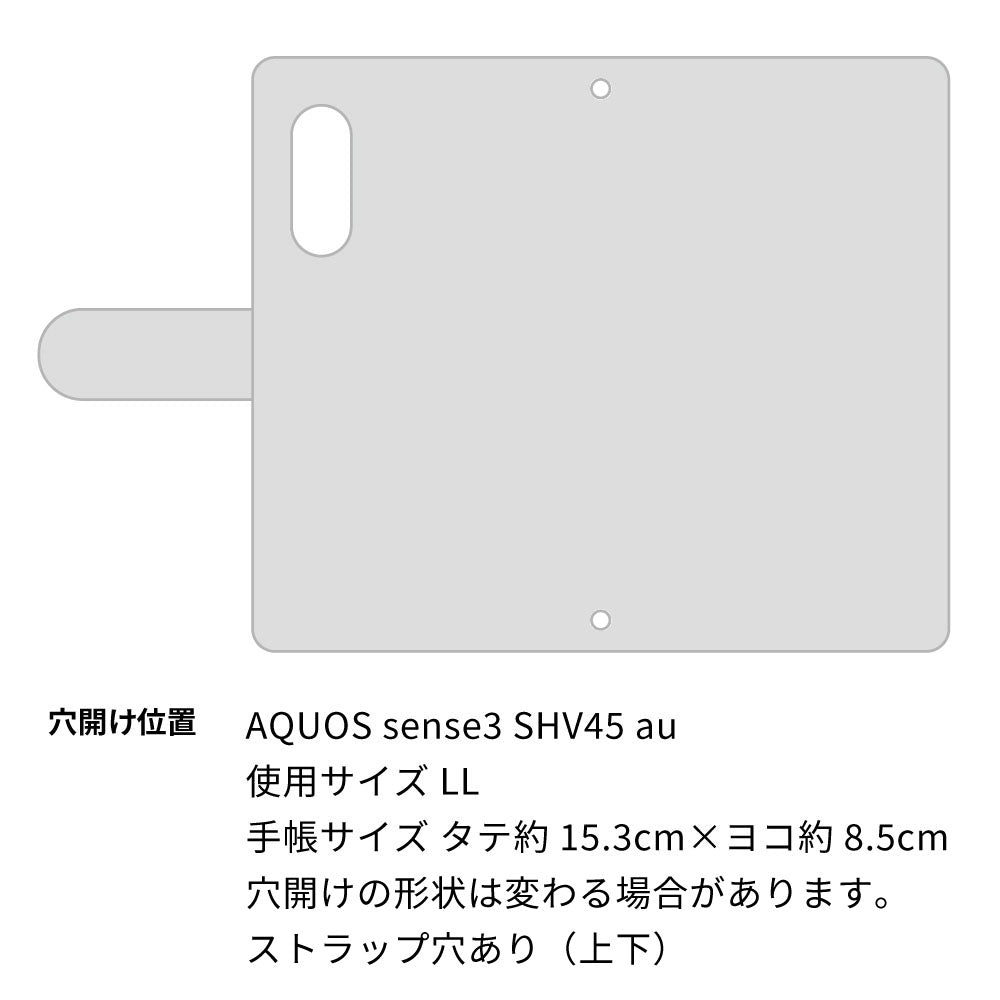 AQUOS sense3 SHV45 au シマエナガとかわいい時間 プリント手帳型ケース 耐衝撃