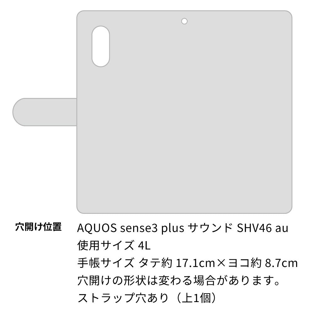 AQUOS sense3 plus サウンド SHV46 au 花のスケッチ 大人かわいい プリント手帳型ケース 耐衝撃