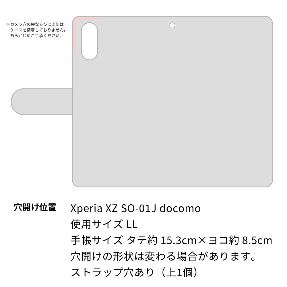 Xperia XZ SO-01J docomo 1177 紫色の夜 薄型スリム プリント手帳型ケース