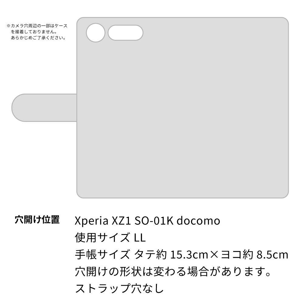 Xperia XZ1 SO-01K docomo 栃木レザー 手帳型 Sジーンズ ベルトなし マグネットなし 本革 スマホケース 耐衝撃
