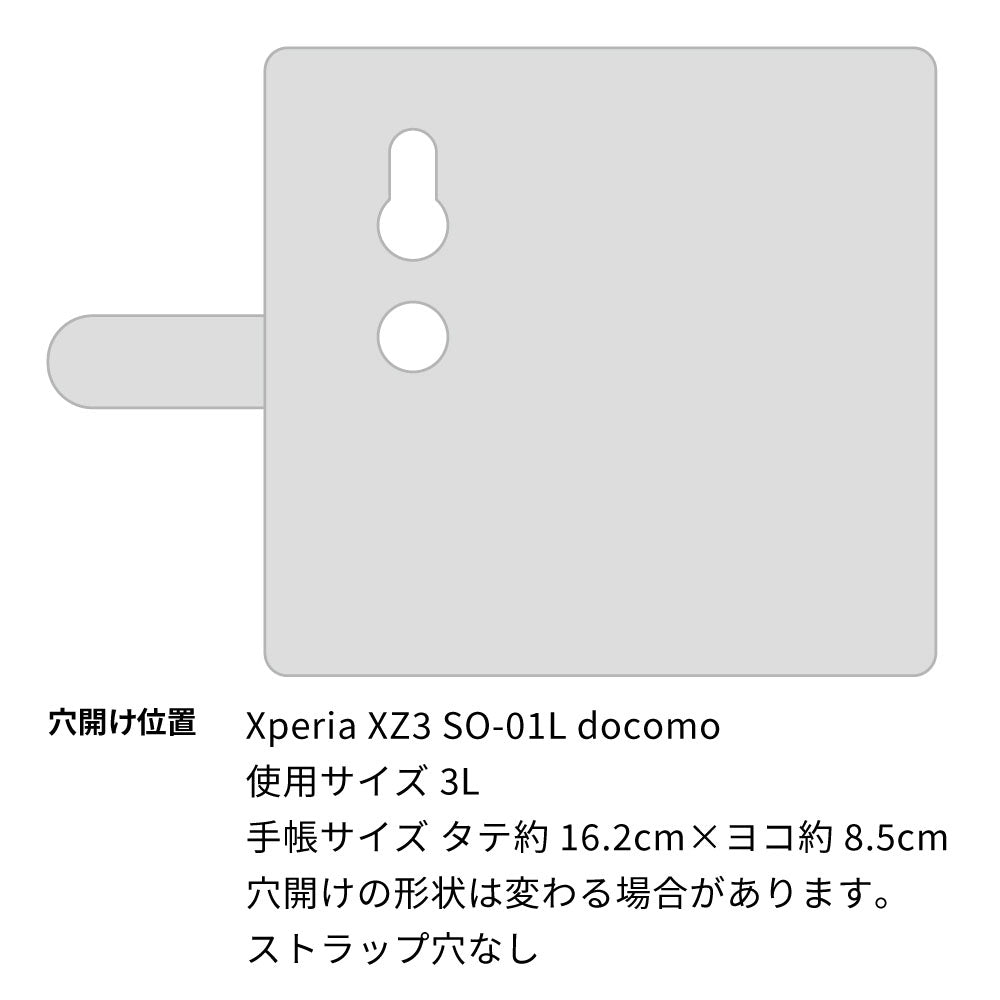Xperia XZ3 SO-01L docomo 栃木レザー 手帳型 Sジーンズ ベルトなし マグネットなし 本革 スマホケース 耐衝撃