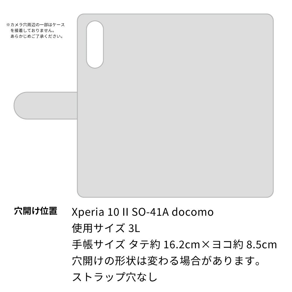 Xperia 10 II SO-41A docomo 栃木レザー 手帳型 Sジーンズ ベルトなし マグネットなし 本革 スマホケース 耐衝撃