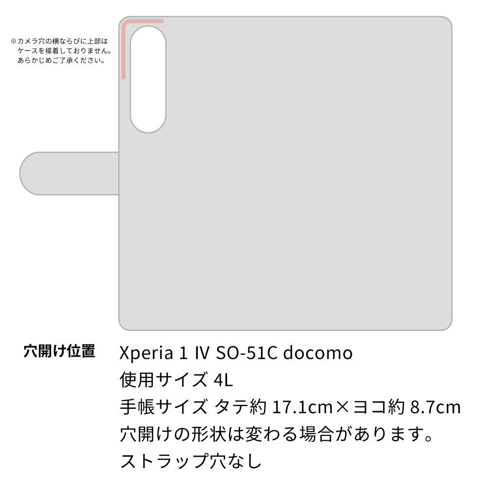 Xperia 1 IV SO-51C docomo 栃木レザー 手帳型 Sジーンズ ベルトなし マグネットなし 本革 スマホケース 耐衝撃