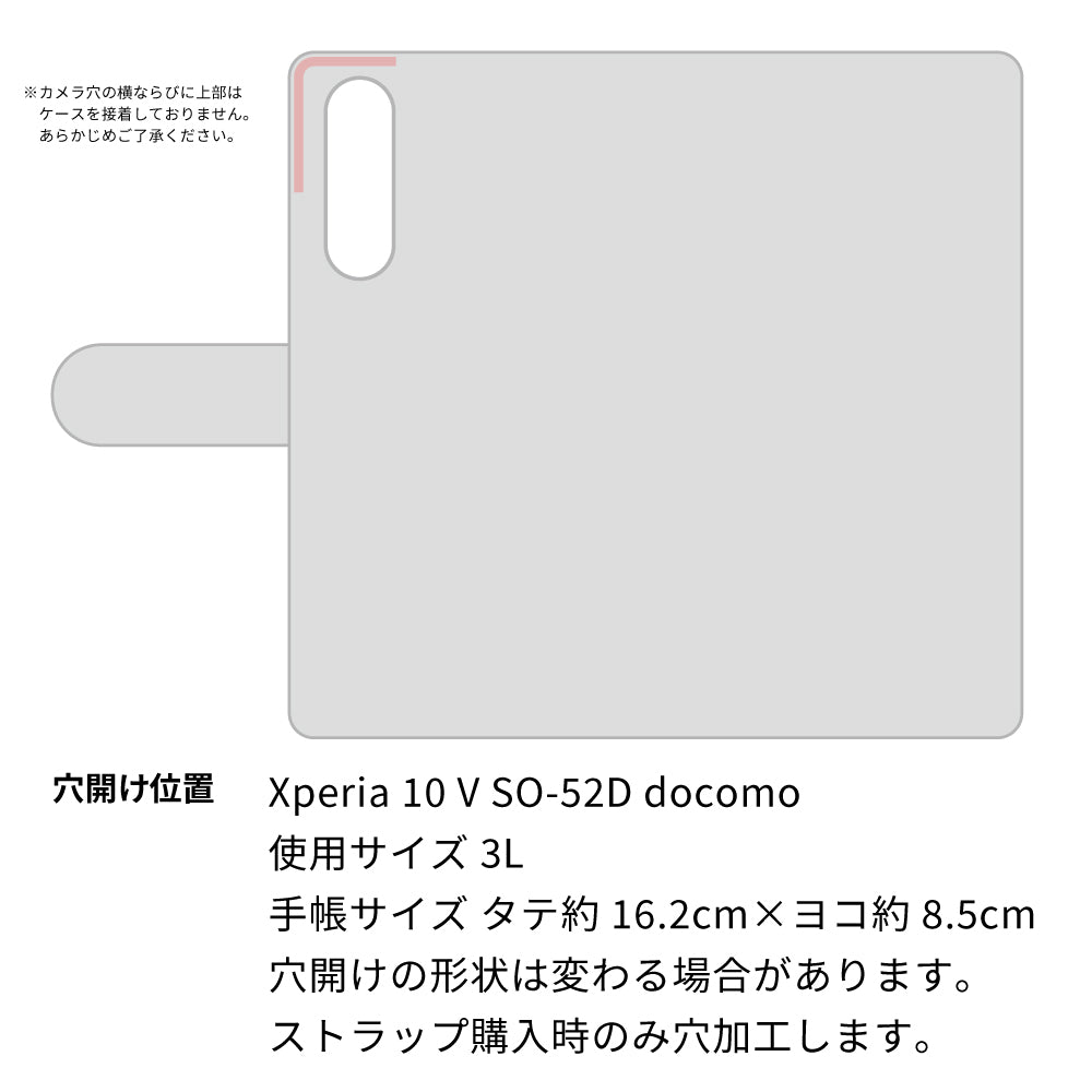 Xperia 10 V SO-52D docomo イタリアンレザー・シンプルタイプ手帳型ケース 耐衝撃